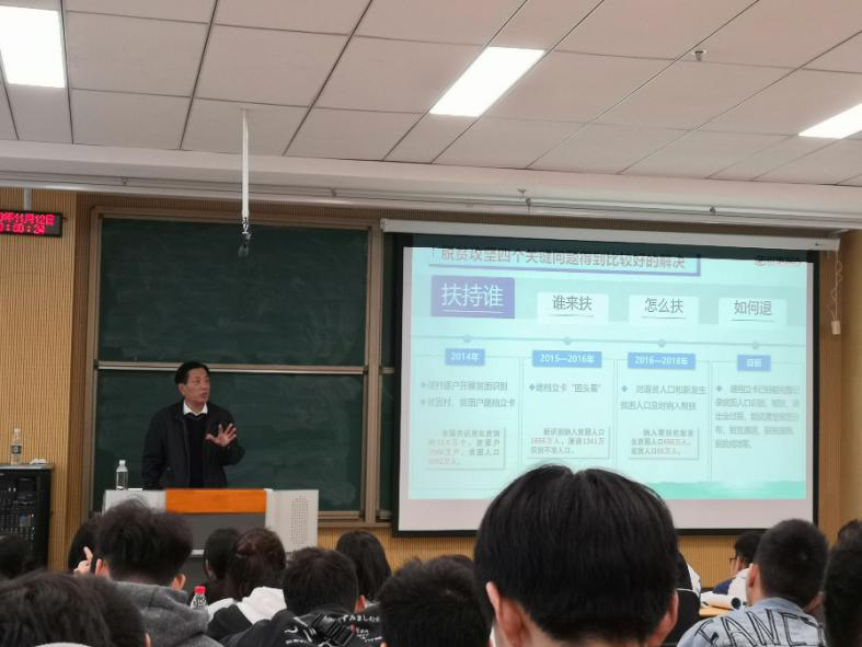 成都工业学院:讲好脱贫攻坚故事,促进思政课建设