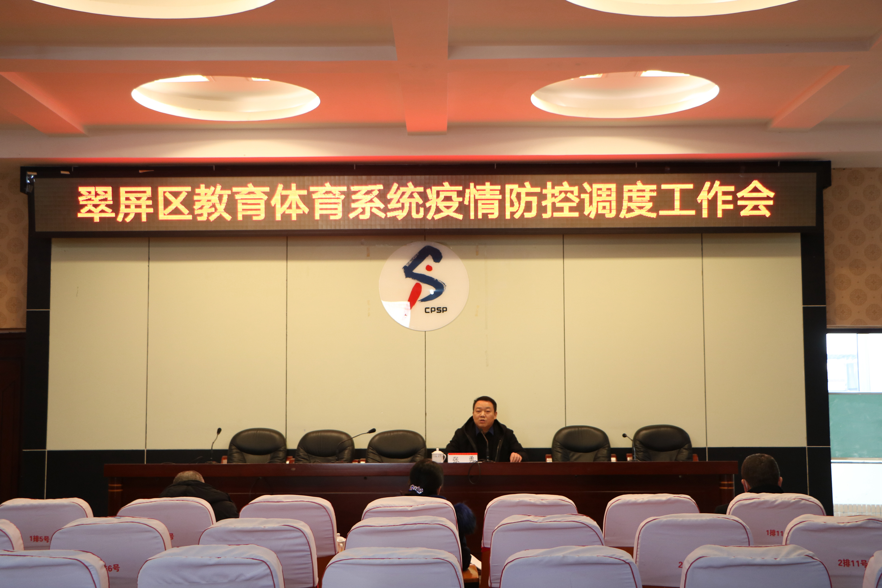 翠屏区1.jpg 翠屏区1.jpg