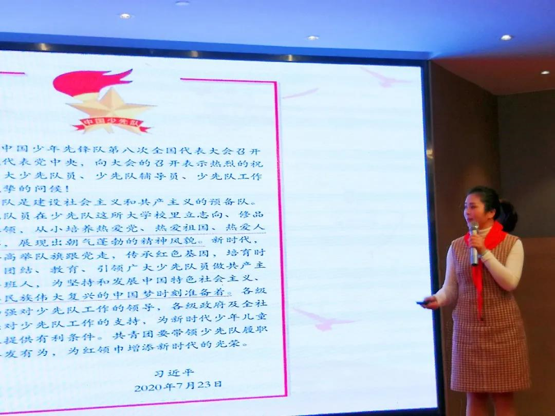 德阳市庐山路小学大队辅导员获“成渝地区双城经济圈少先队辅导员素质能力大赛成都平原经济区区域赛”第一名