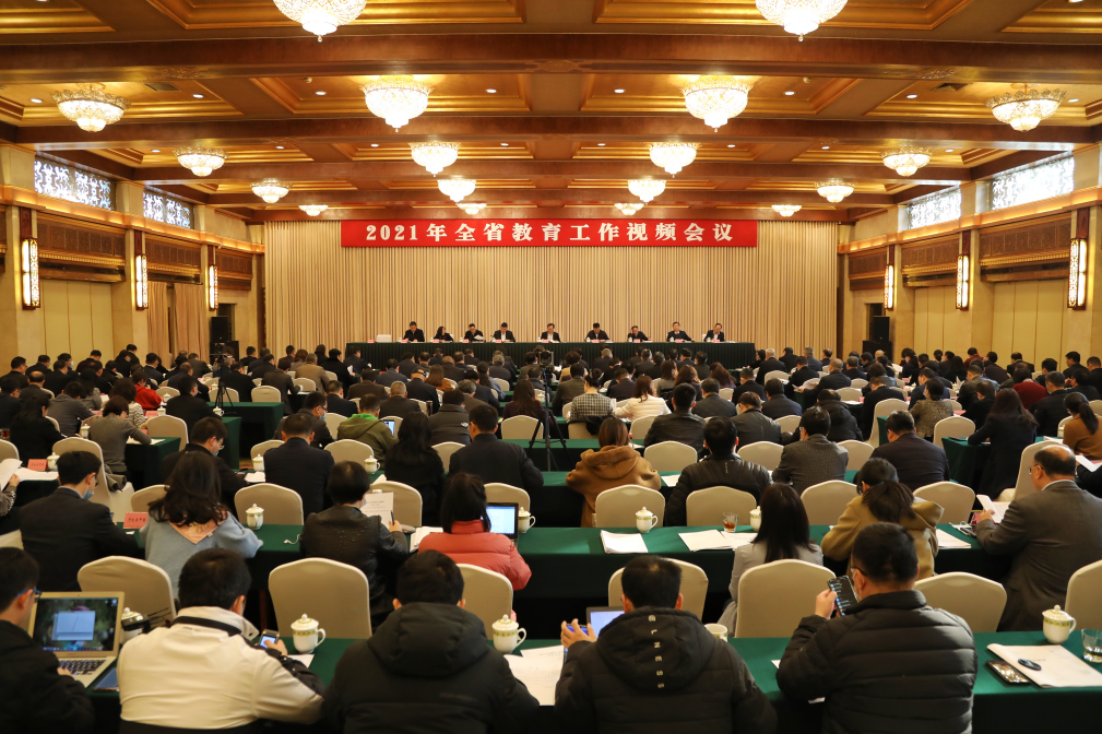 2021年全省教育工作视频会议召开，今年四川教育工作这样干！