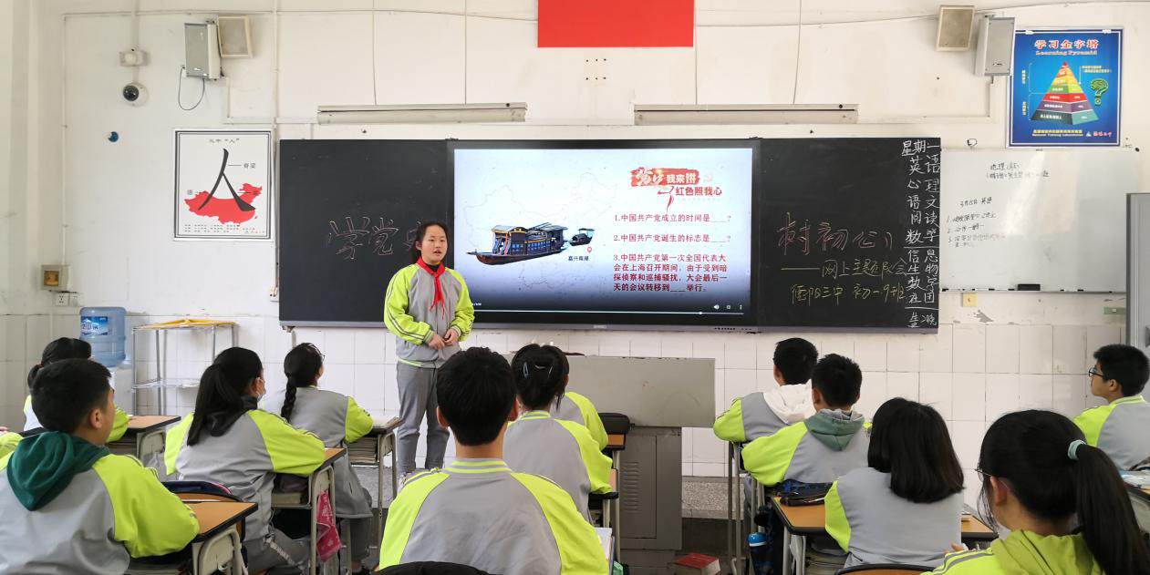 德阳市第三中学.png 德阳市第三中学.png