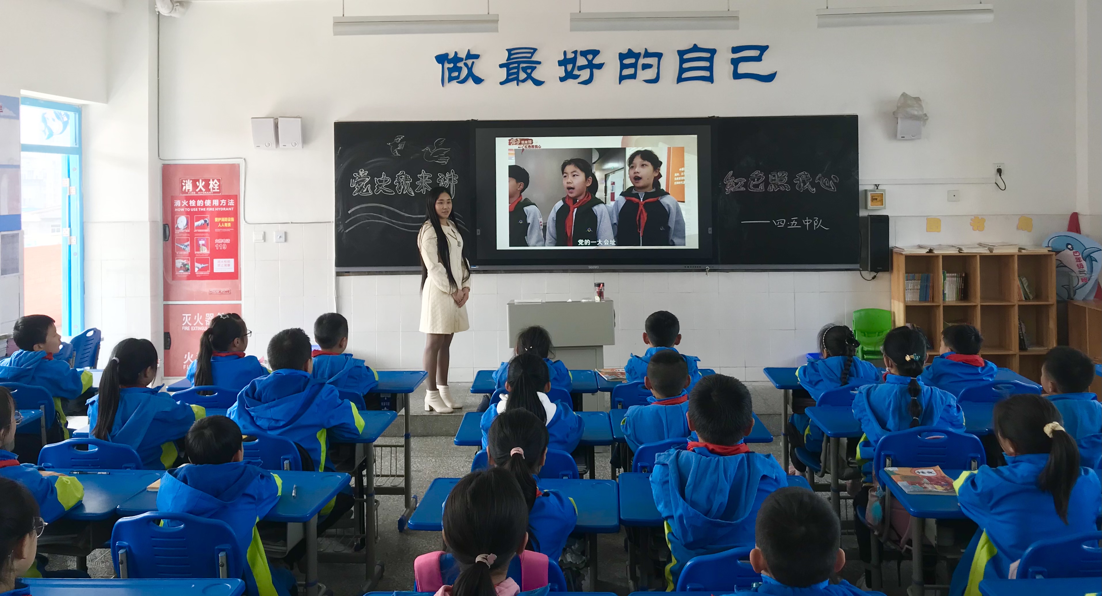彭山区实验小学开展“党史我来讲,红色照我心”活动2.jpg 彭山区实验小学开展“党史我来讲,红色照我心”活动2.jpg