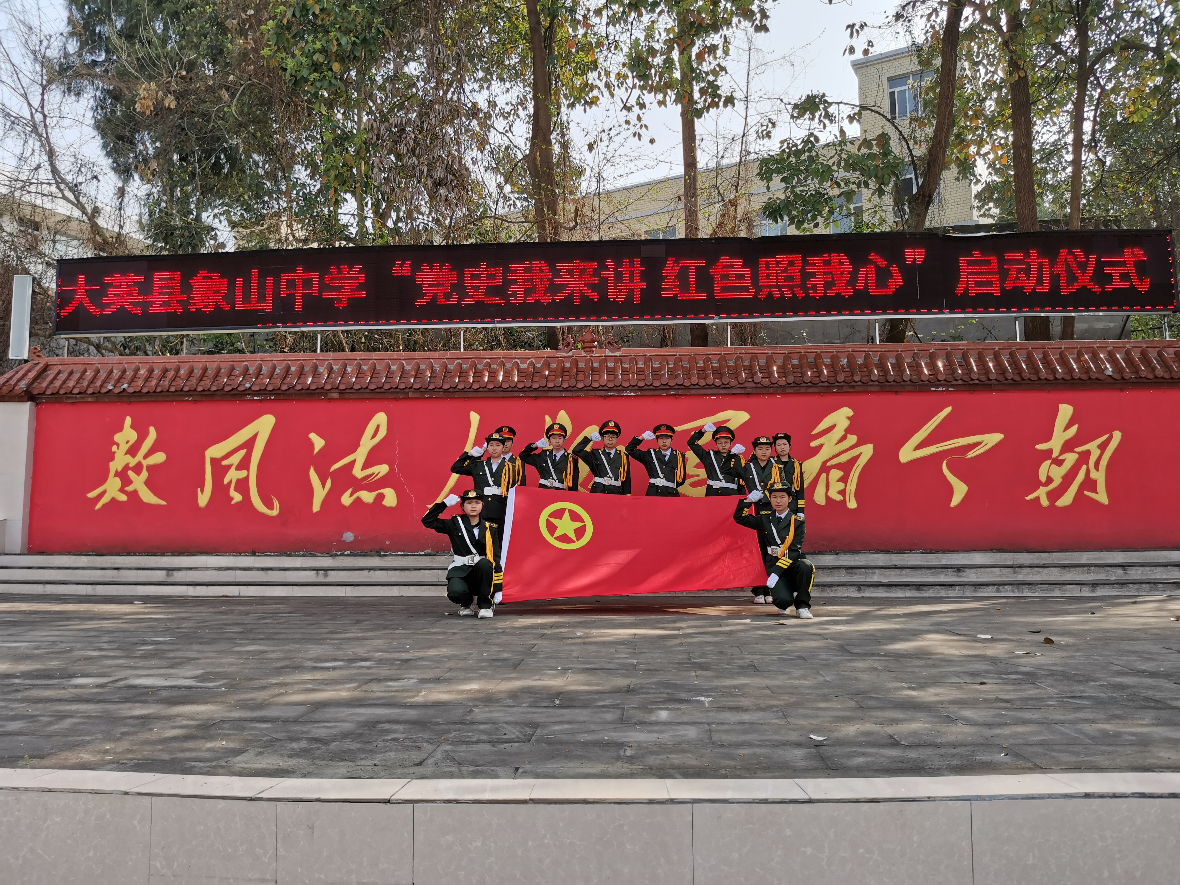 遂宁大英“党史我来讲 红色照我心”启动仪式.jpg 遂宁大英“党史我来讲 红色照我心”启动仪式.jpg