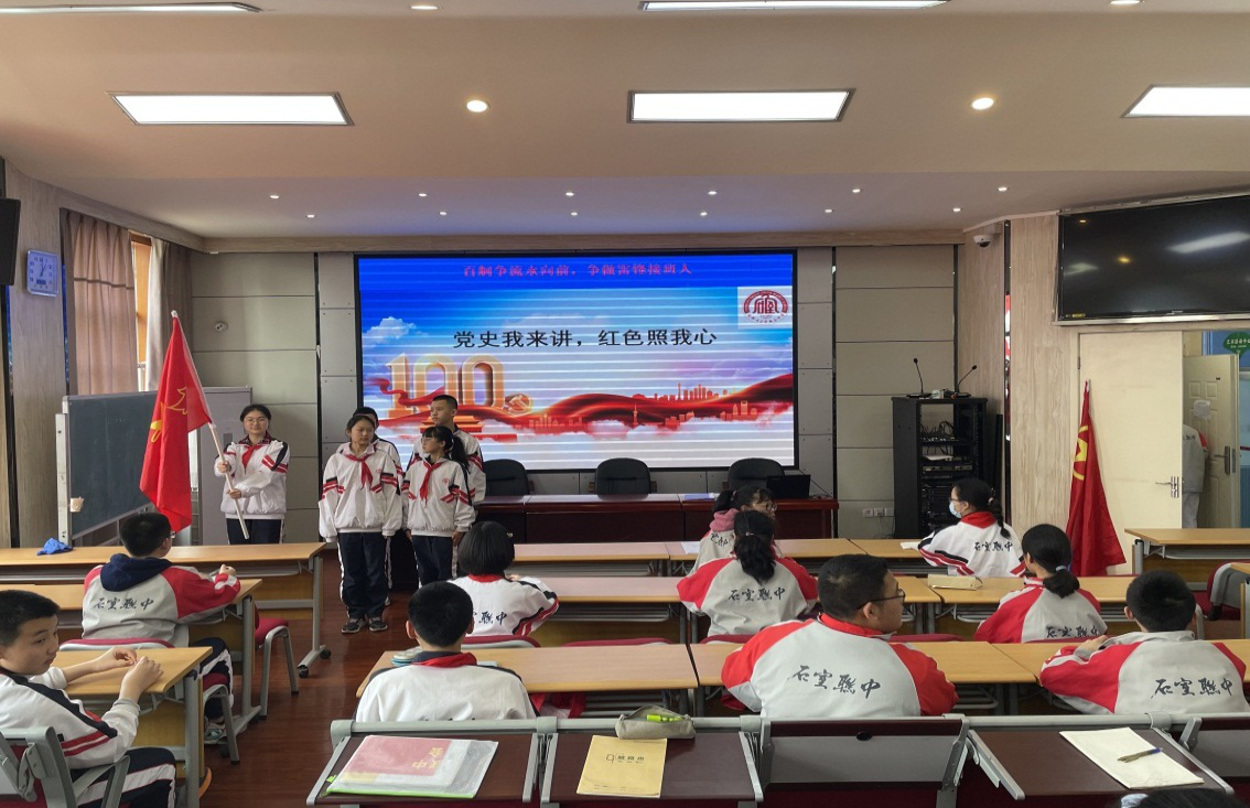 深刻感悟“红船精神”！全省“红领巾”观看网上主题队课第一集