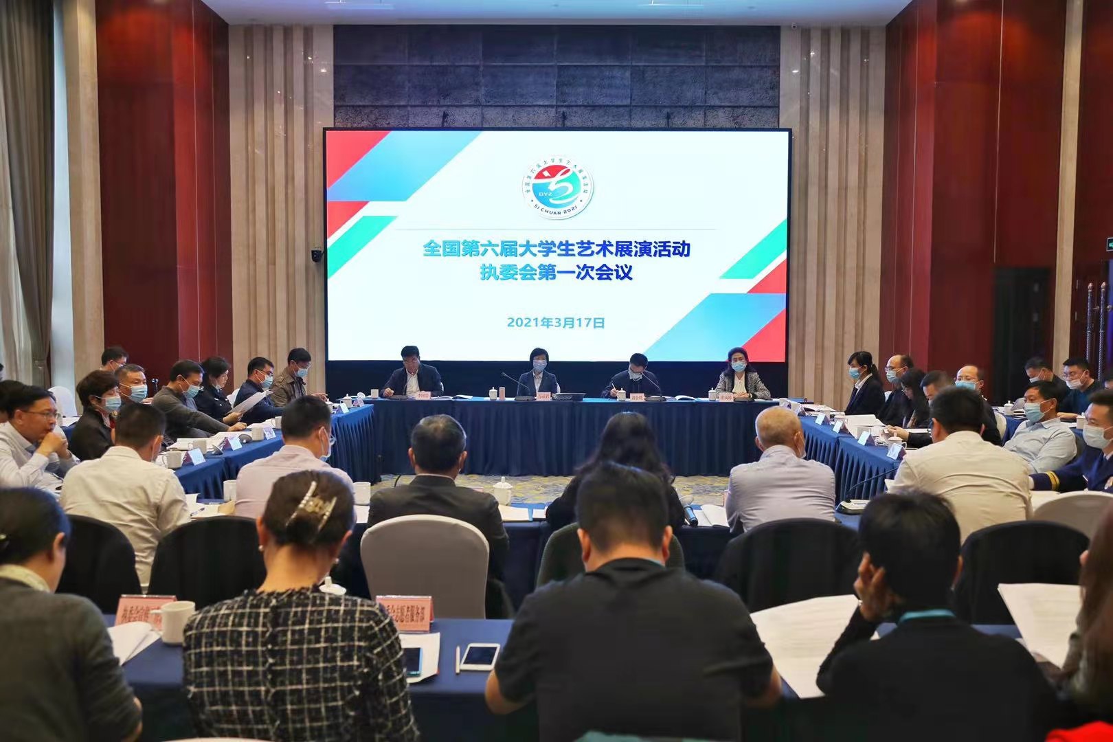 加快推进筹备工作，全国第六届大学生艺术展演活动执委会第一次会议召开