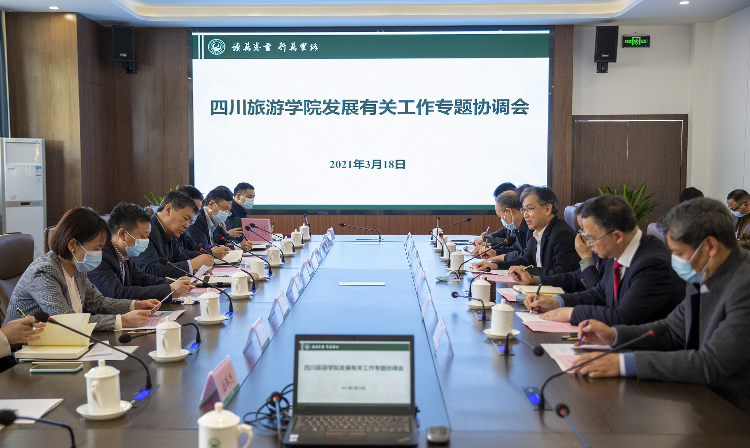 罗强在四川旅游学院现场办公时强调:突出特色做强主干,推动高质量发展