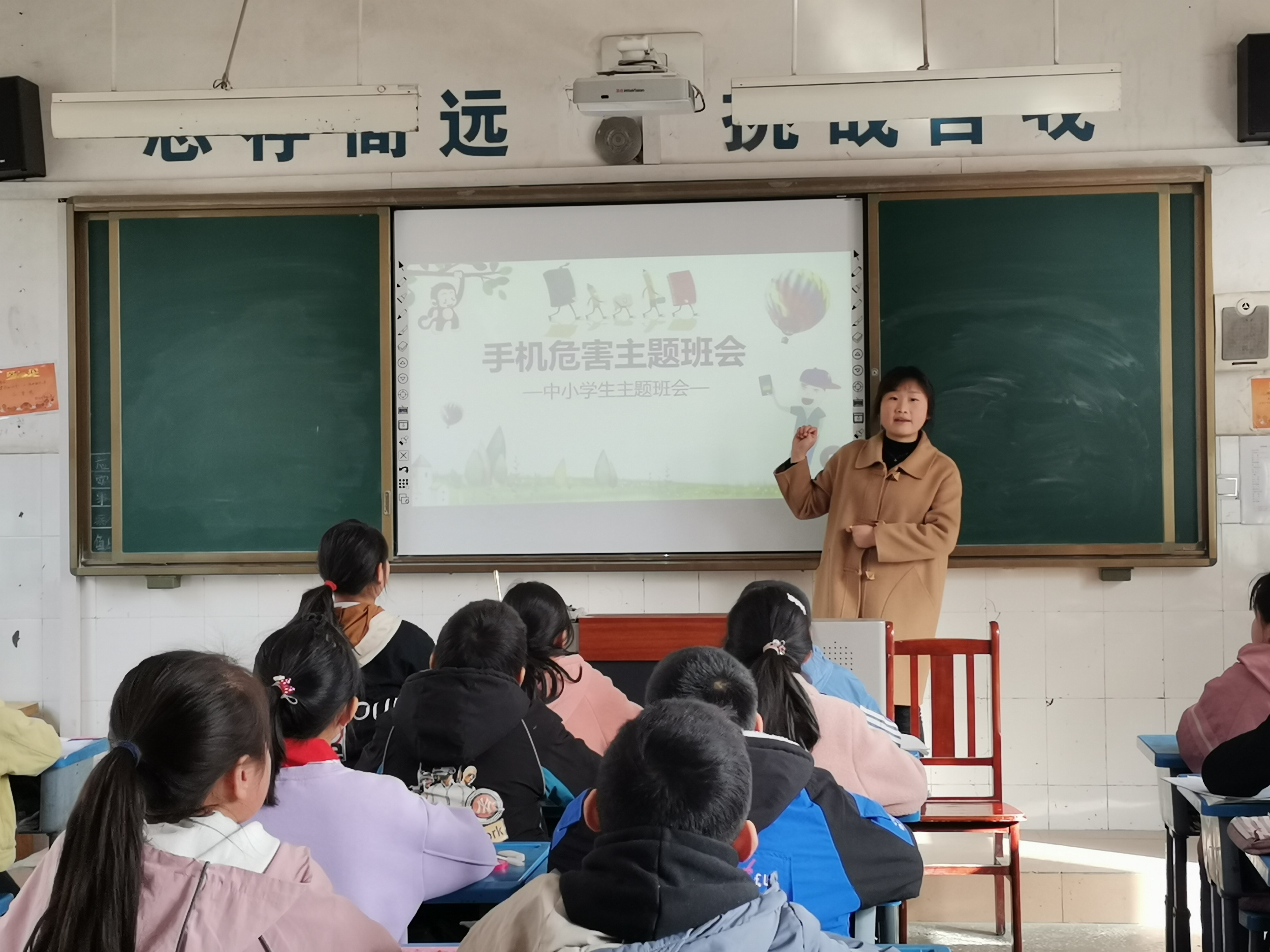 曾家镇第二小学开展“远离手机,不做手机控”主题班会.jpg 曾家镇第二小学开展“远离手机,不做手机控”主题班会.jpg
