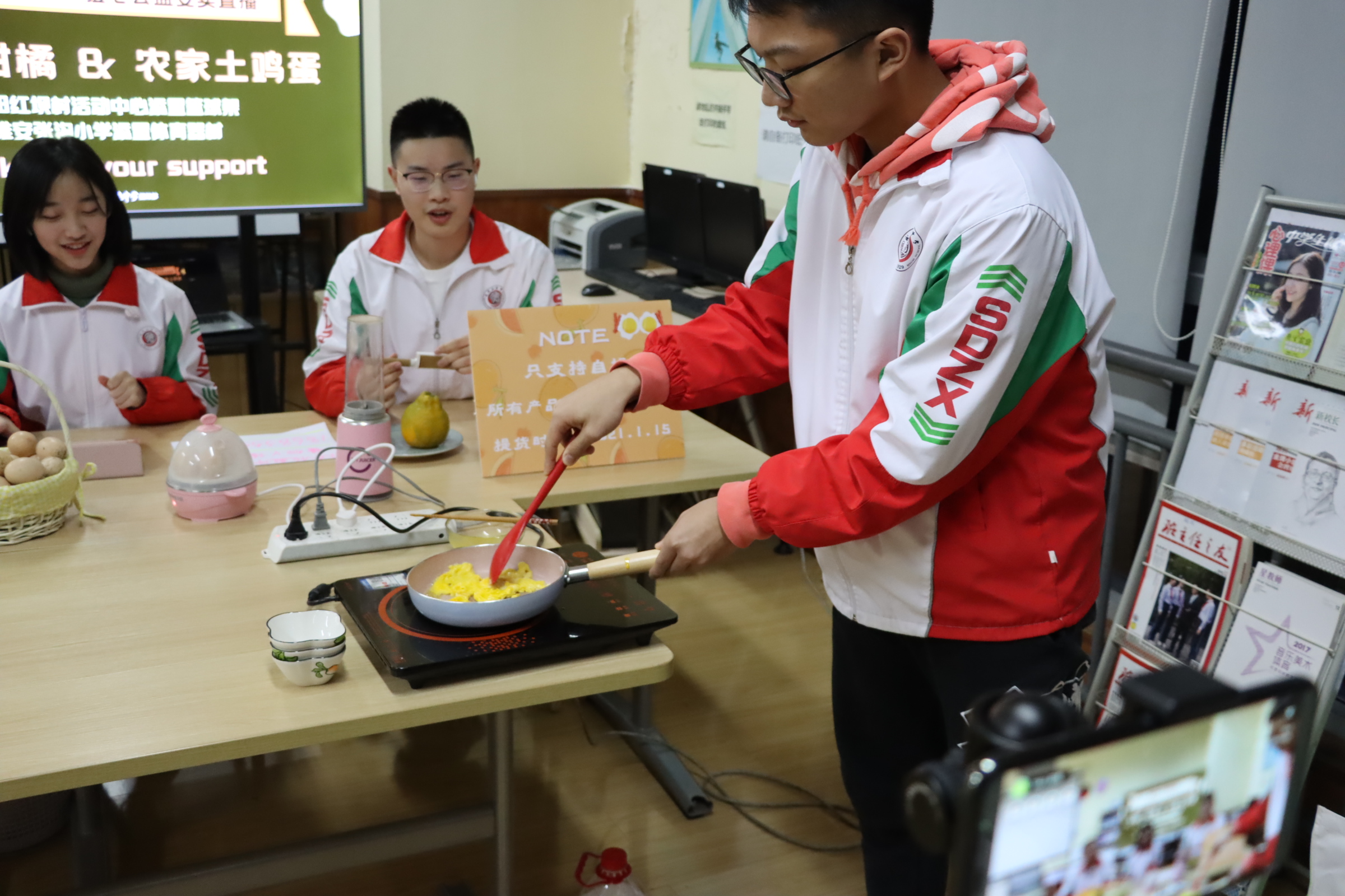 公益义卖直播现场.JPG