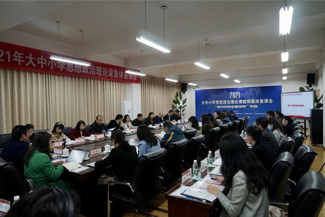 锦江区携手川师大:推动大中小学思政课一体化