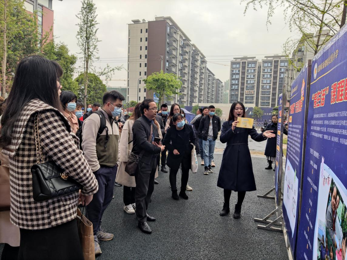 成都市劳动教育课堂展示活动在新都区举行