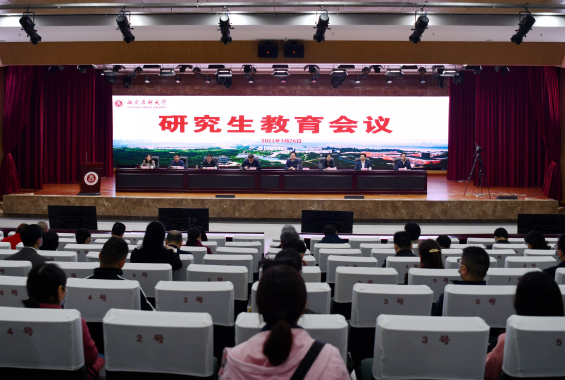 西南医科大学:做好研究生教育工作,提升人才培养竞争力
