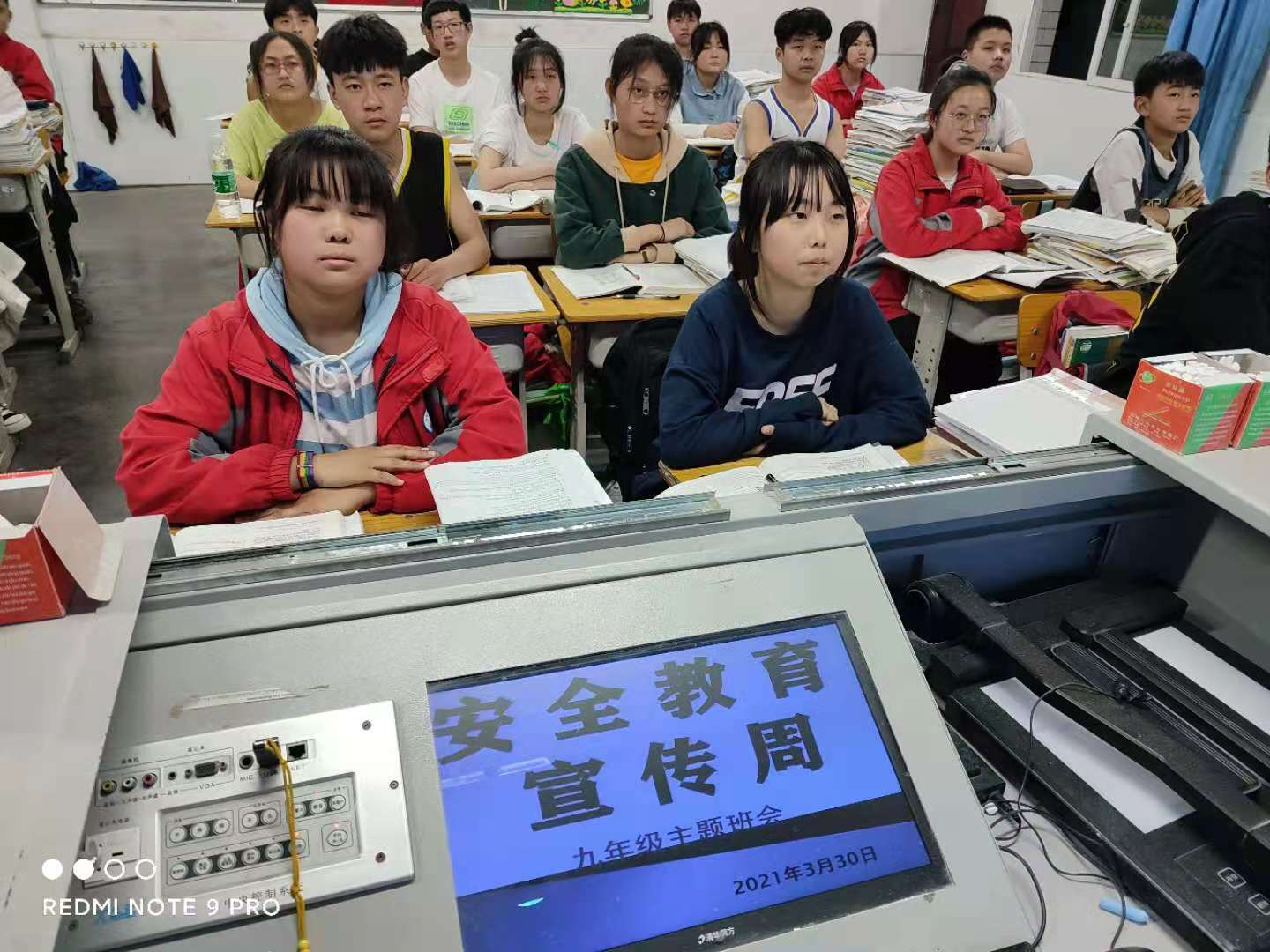 夹江县新场中学开展安全教育宣传周活动