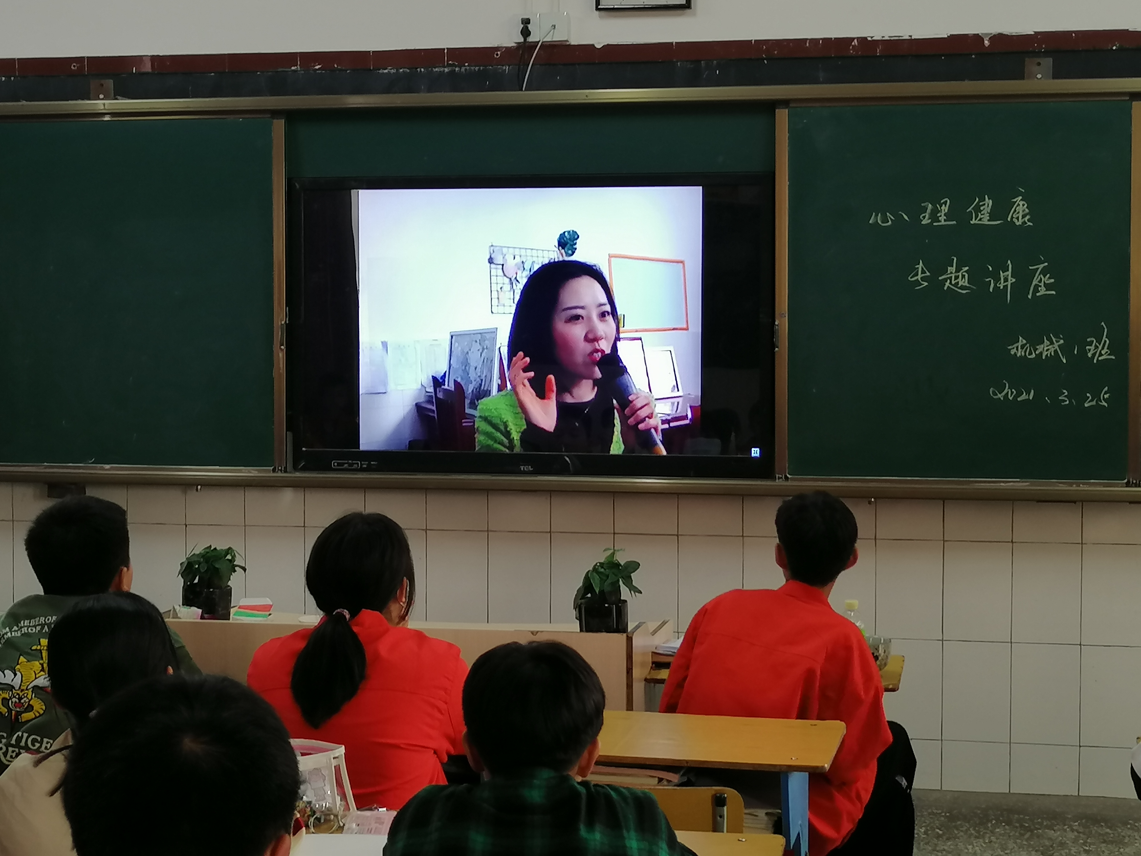 乐山市沙湾职中举办心理健康教育专题讲座