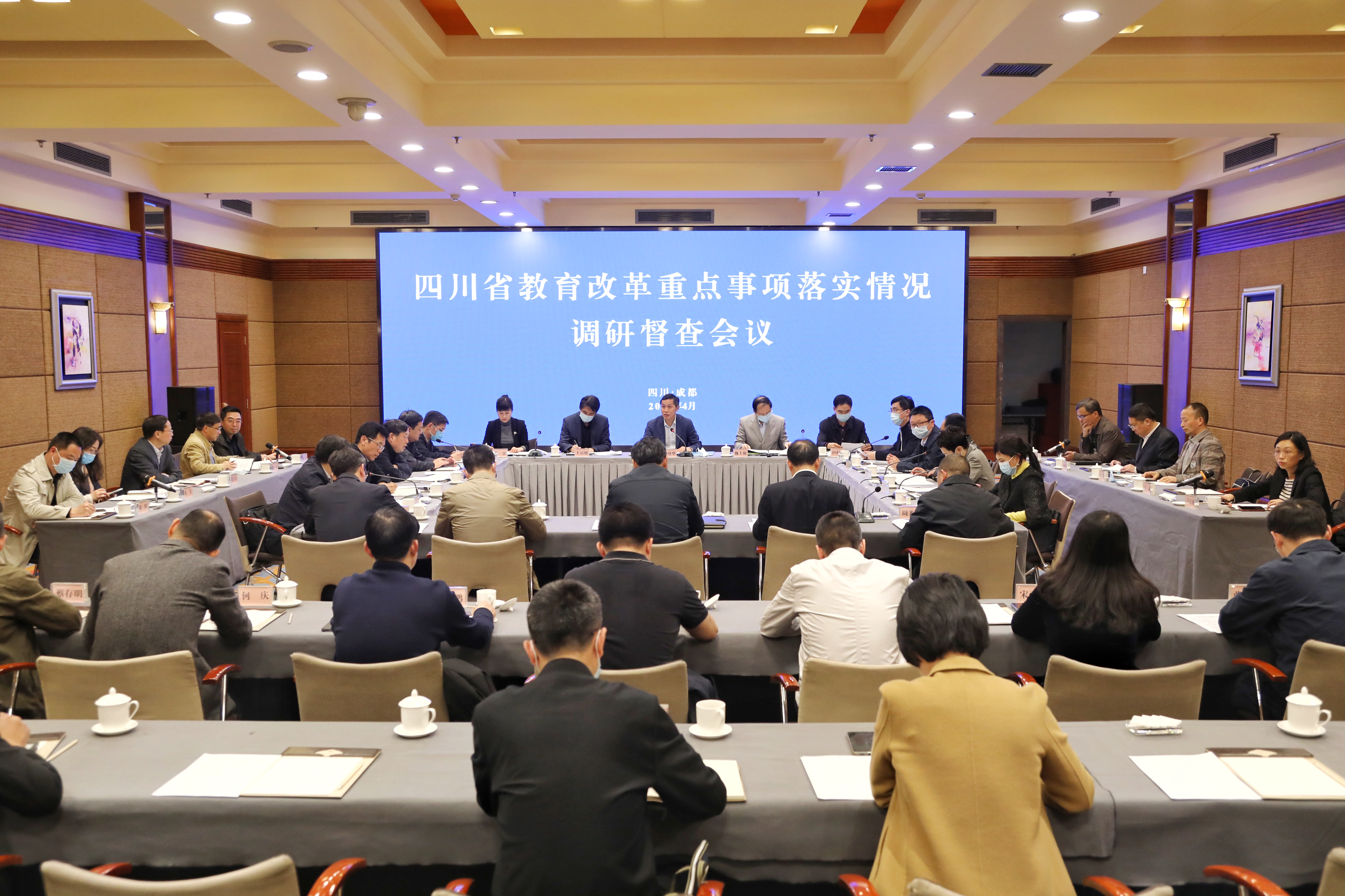 钟登华来川调研督导教育改革重点事项落实情况