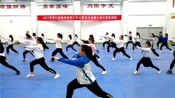 夹江县和谐幼儿园教师参加“挥动武术激情,弘扬武术文化”武术操培训
