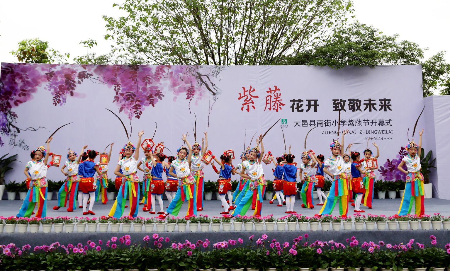 大邑县南街小学举办首届校园紫藤节