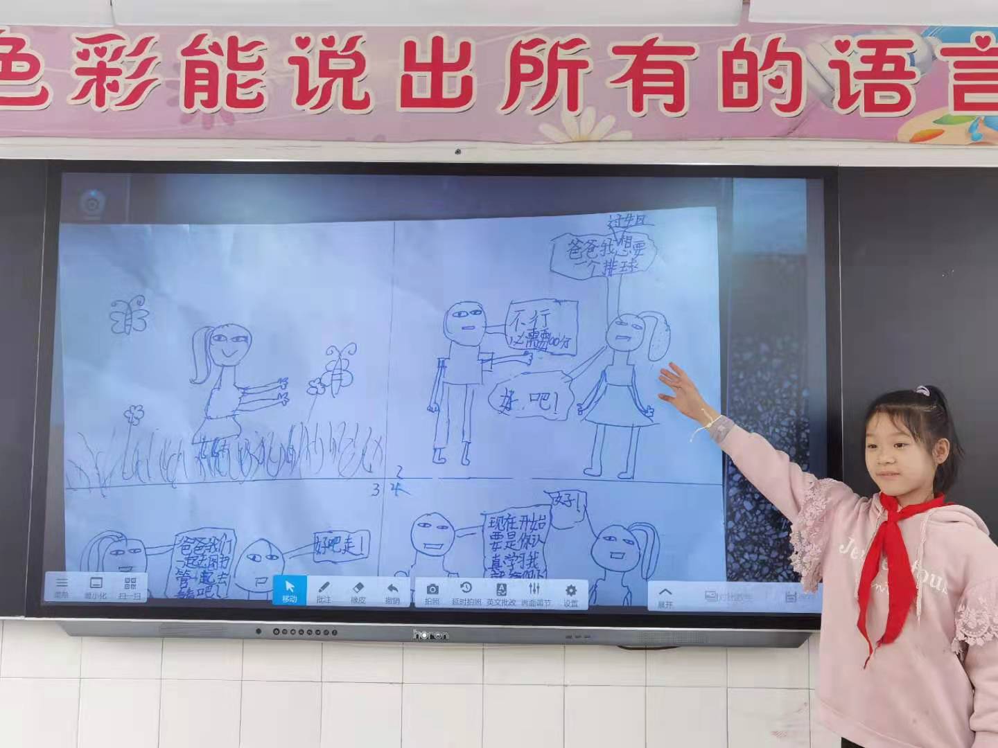 “画”解压力,乐山市沙湾小学开展心理健康教育活动