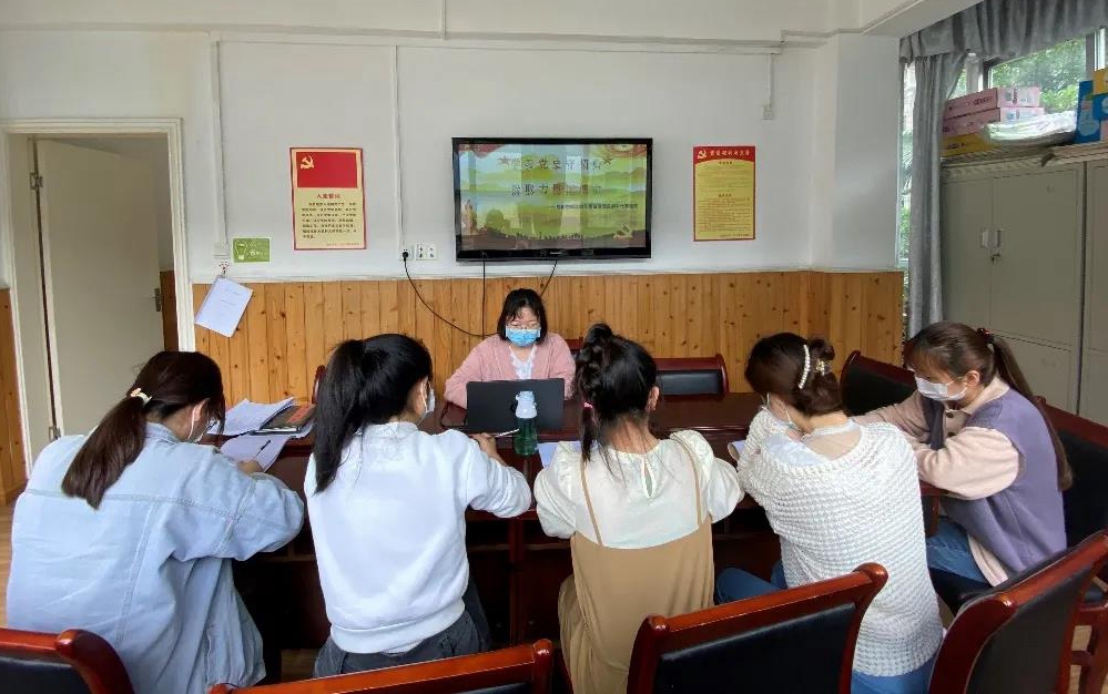 成都市第二幼儿园督院园区开展“学党史 守初心”学习交流活动
