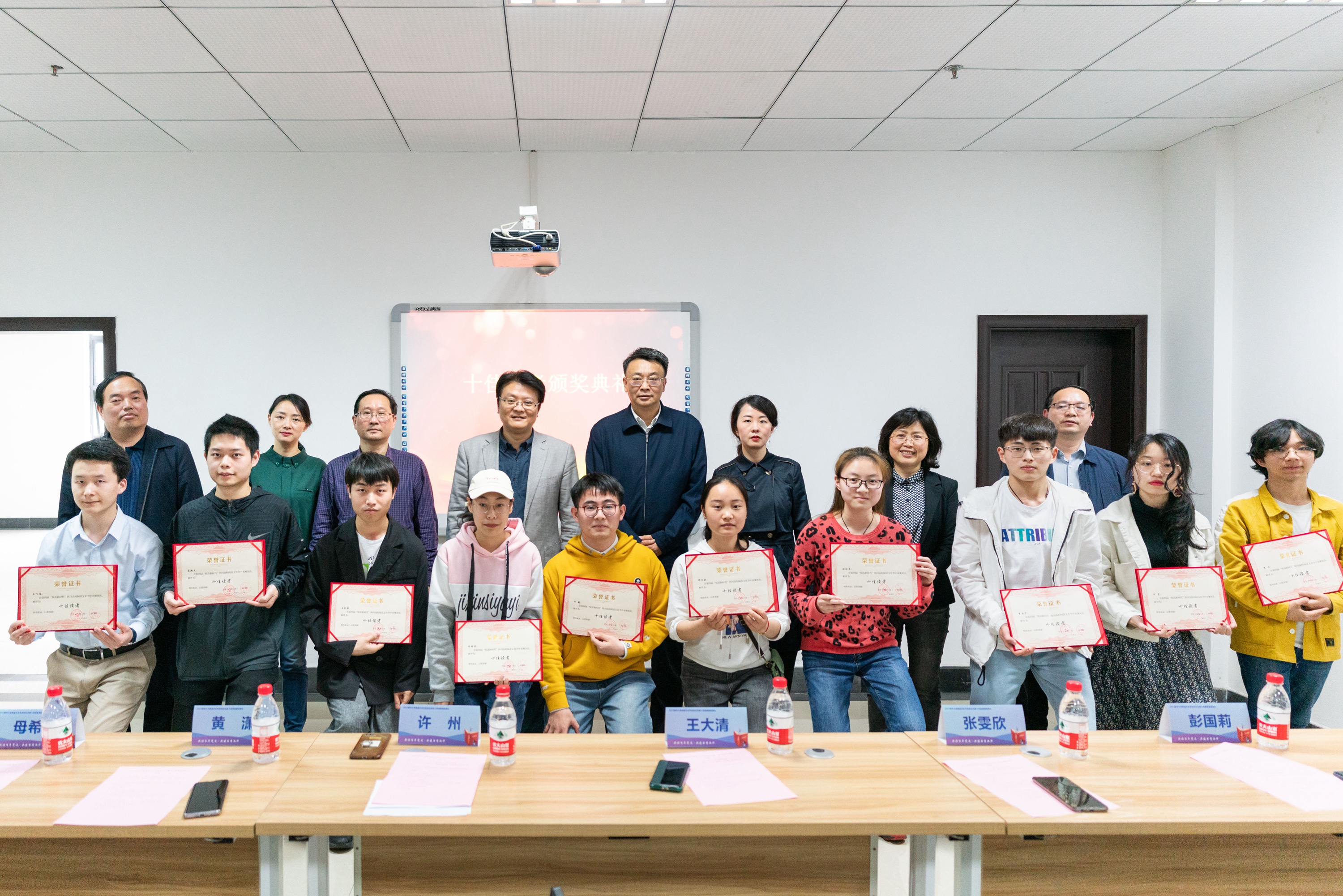 西华大学举行“悦读新时代”阅读文化节,评选2020年“十佳读者”