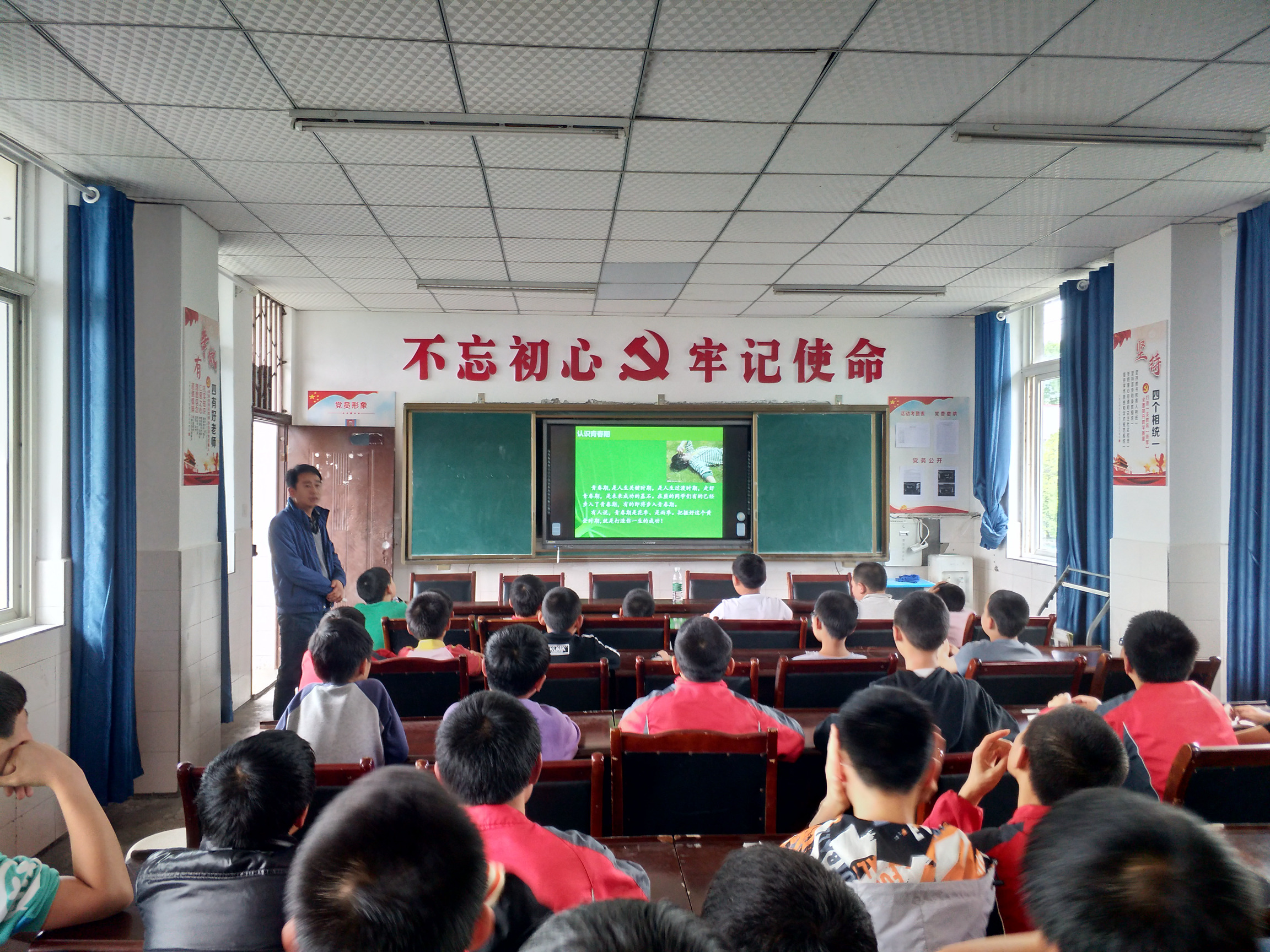 铜茨学校2.jpg 铜茨学校2.jpg
