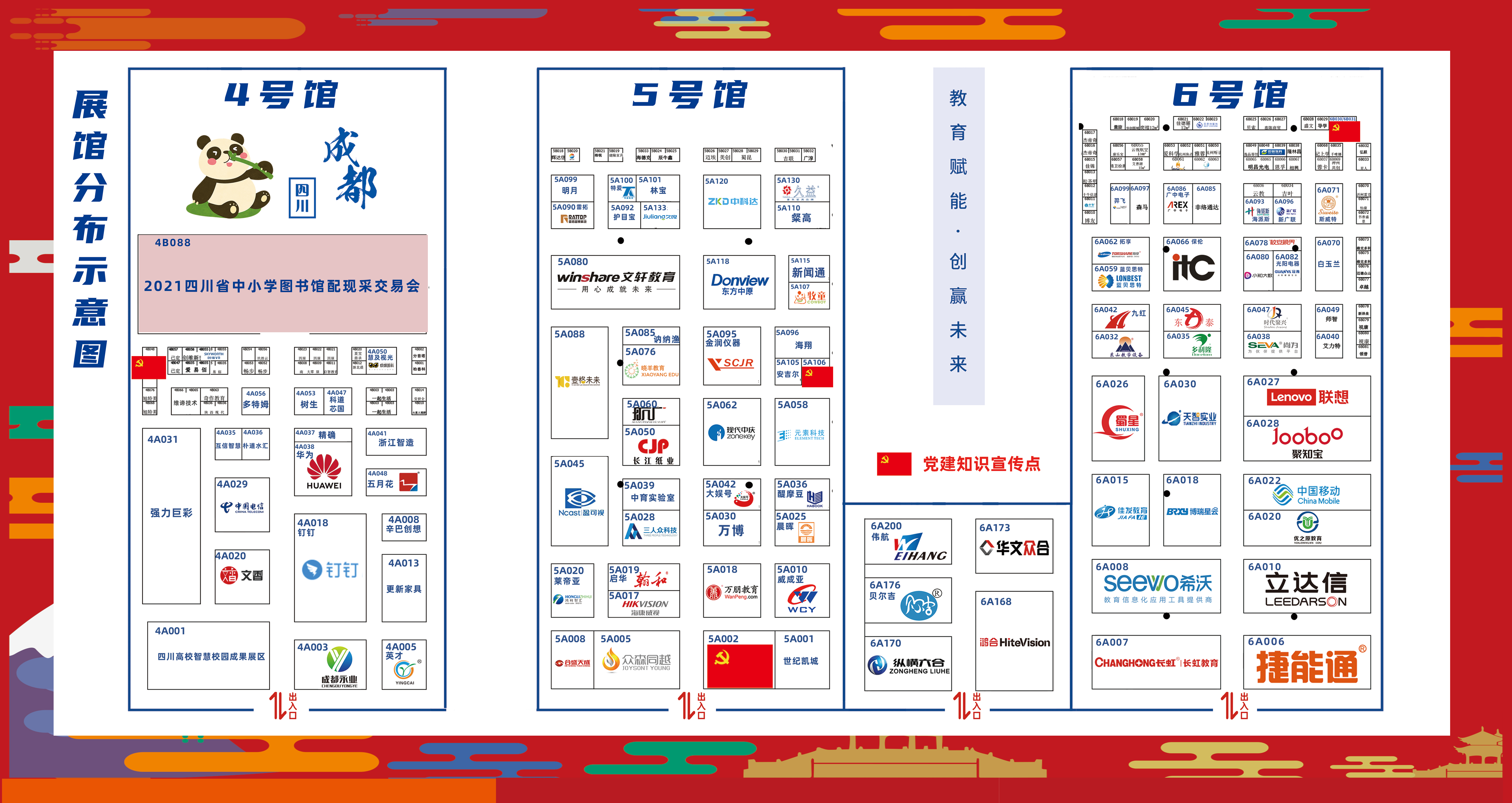 微信图片_20210506132228.jpg