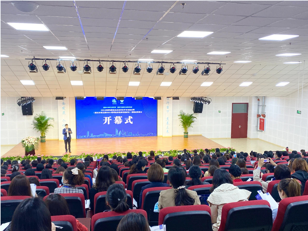 温江区展示“幼儿园SHEA管理标准化的实践研究》”课题成果