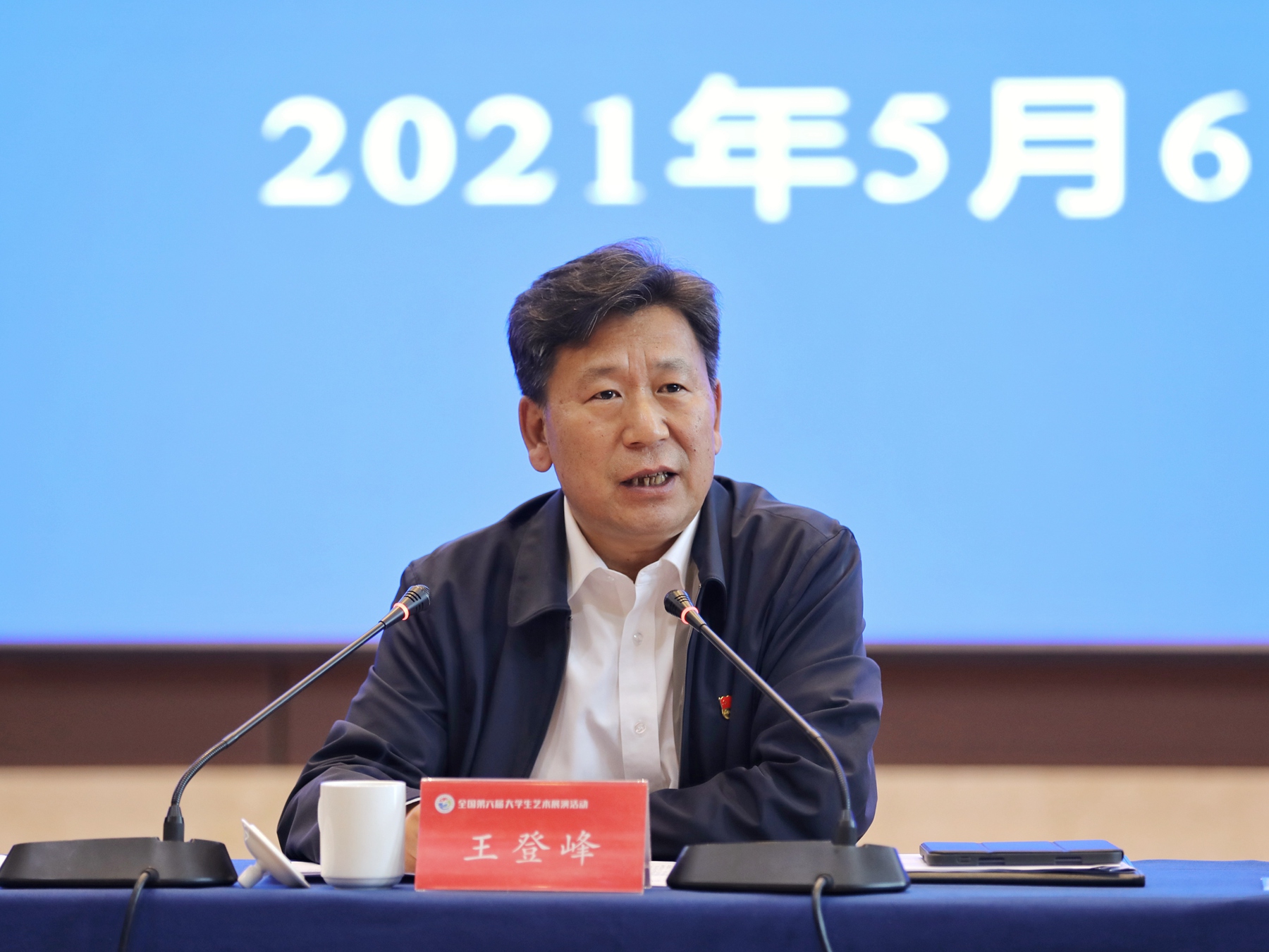 微信图片_20210506131345.jpg 微信图片_20210506131345.jpg
