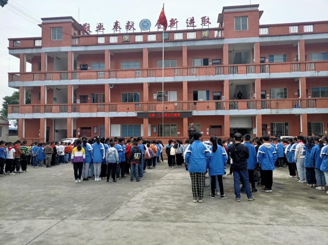 夹江县木城一小开展交通安全教育主题活动