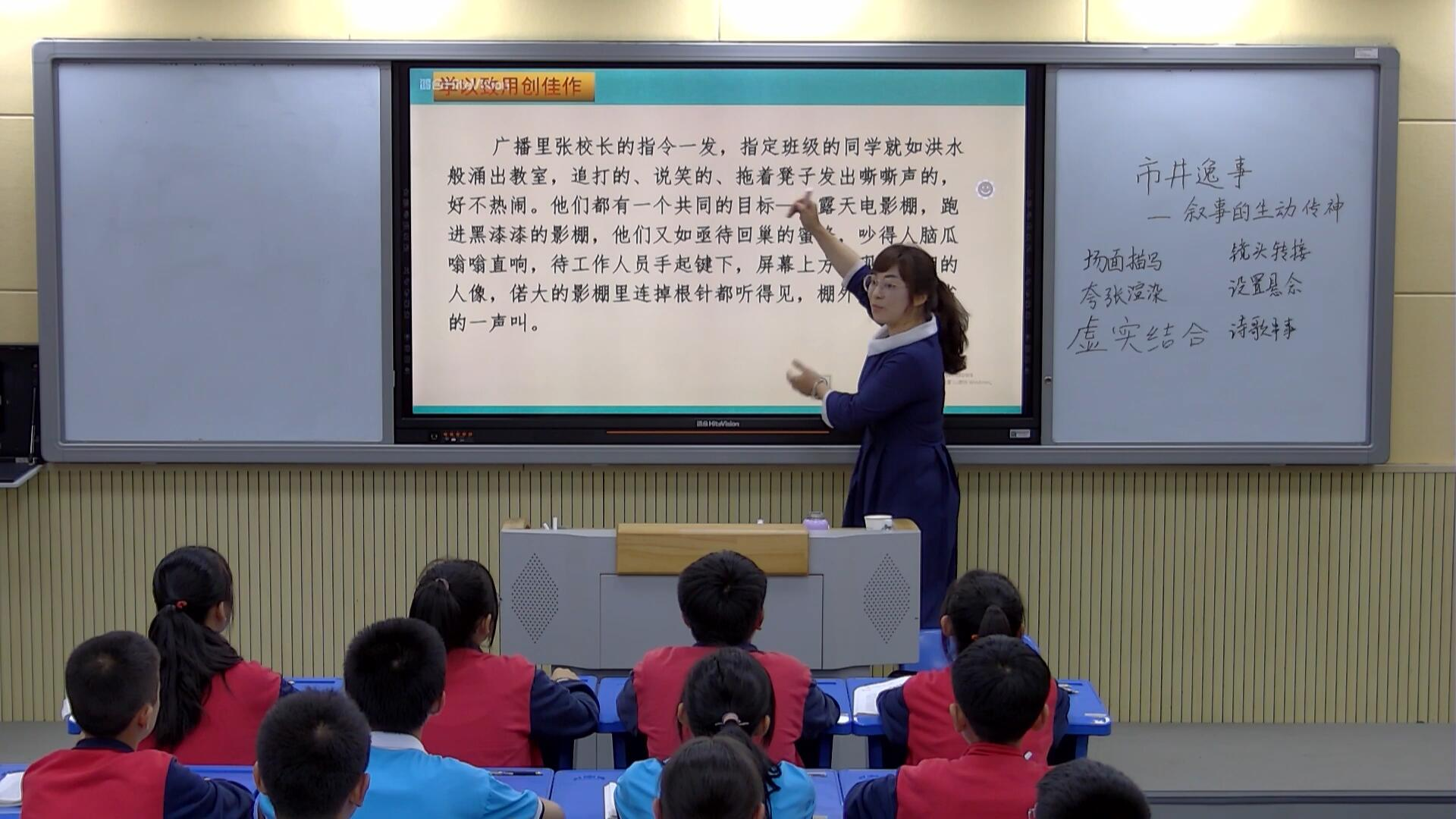 井研教育先锋赛场：教师竞技展风采