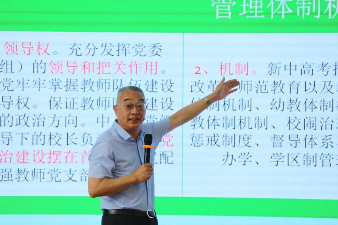 珙县：多举措促进教育高质量发展