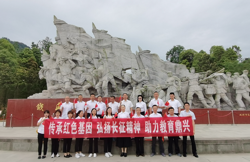 教育厅机关服务中心开展红色教育体验学习活动