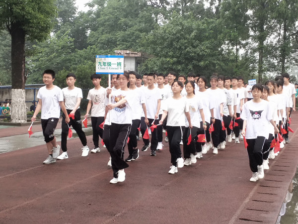 夹江县青州中小学举行“全民健身“主题运动会