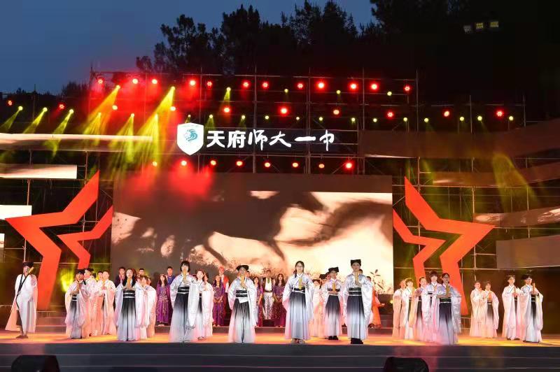 给孩子一个难忘的童年回忆，天府师大一中文艺汇演庆“六一”