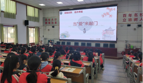 青春激昂  健康同行——富顺第一中学校开展系列青春期健康教育