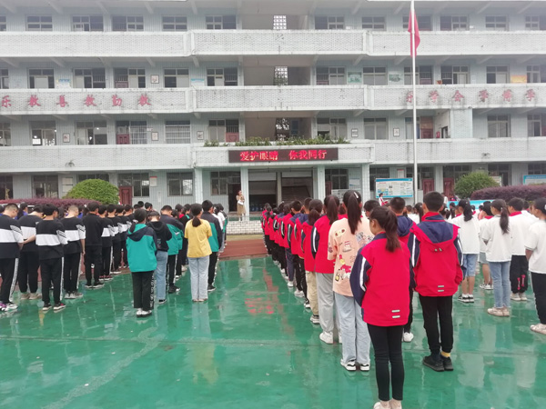 沙湾区碧山学校开展爱眼日宣传活动
