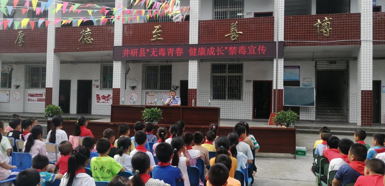 研经镇中心小学:法律援助进校园 普法宣传助成长