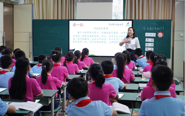 城市小学如何做好劳动教育?“中心城市主城区小学劳动教育实践研究”阶段成果推广活动举行