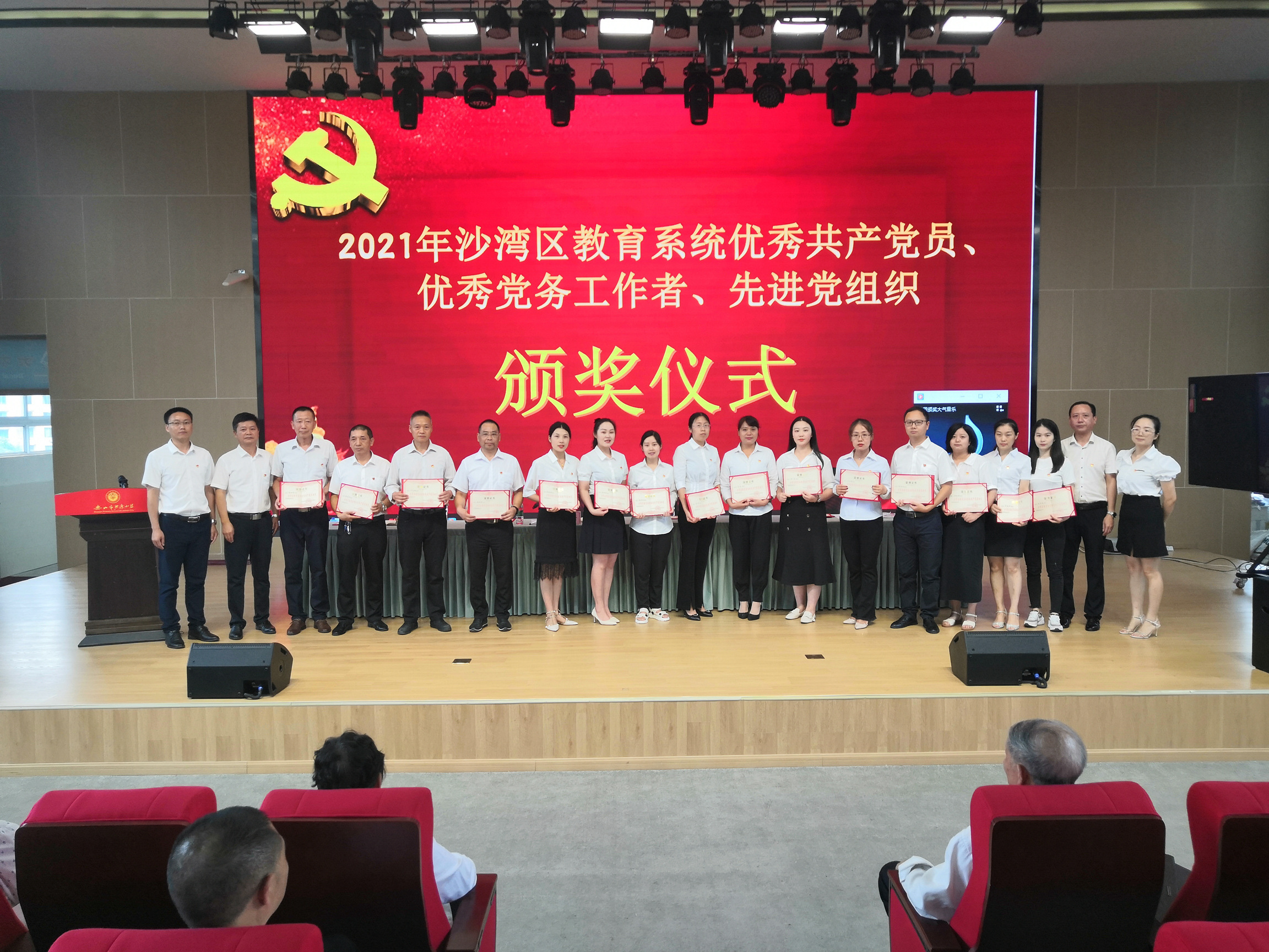 IMG_优秀共产党员.jpg