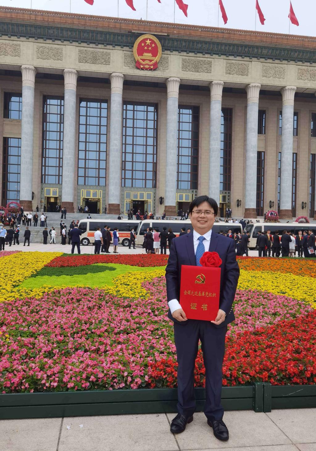 “汲取奋进力量,勇挑立德树人重担!”庆祝中国共产党成立100周年大会现场见证者说