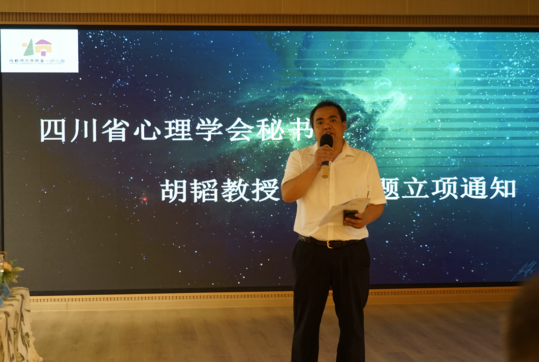 构建民办幼儿园安全管理制度体系