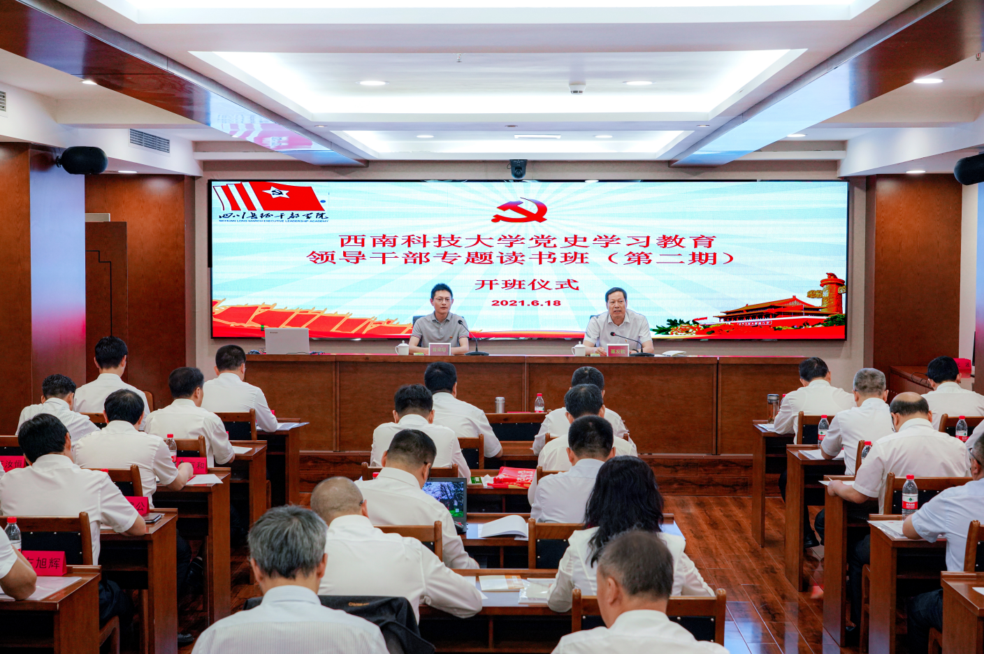 西南科技大学多种形式庆祝建党百年