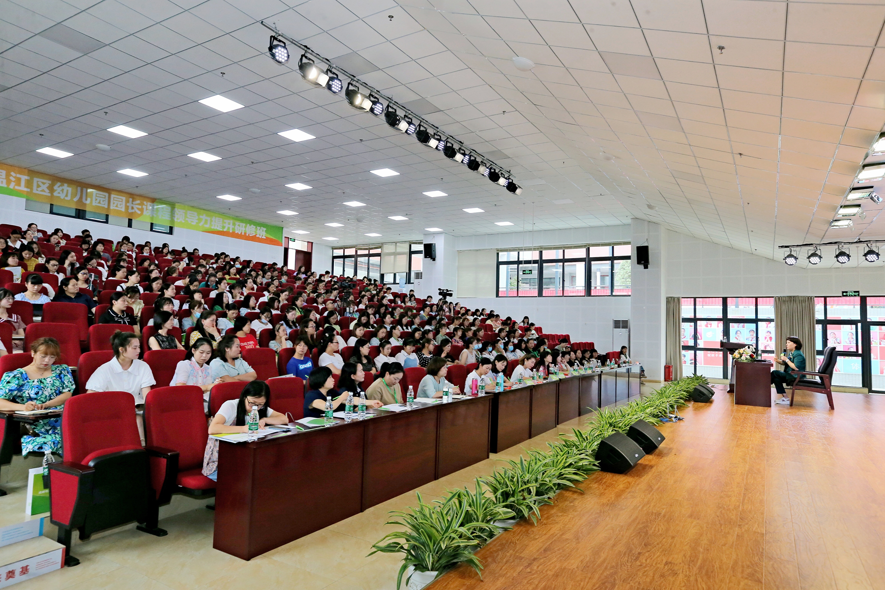 成都市温江区幼儿园园长课程领导力提升研修班举行