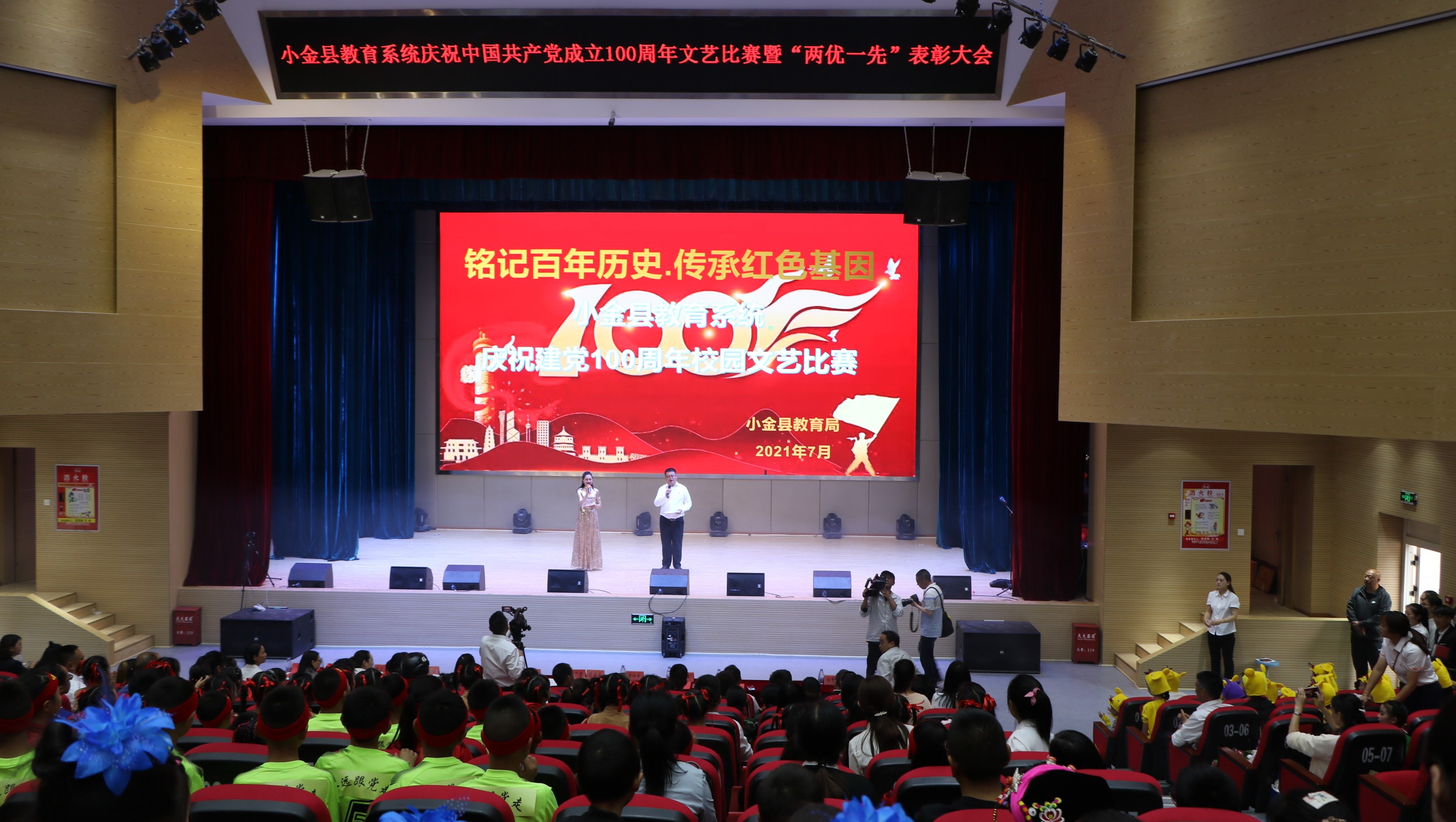 小金2.jpg 小金2.jpg