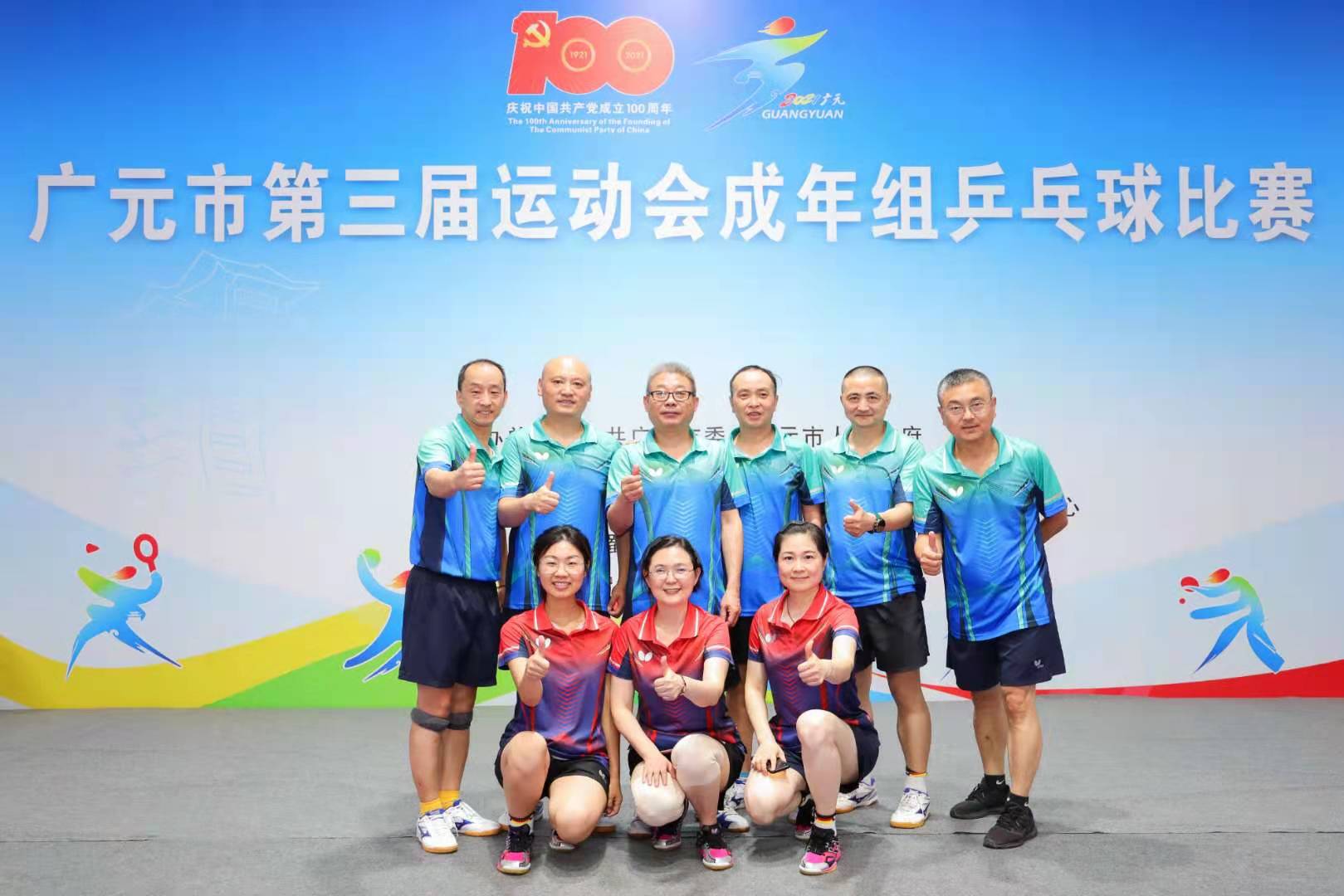 微信图片_20210714125056.jpg 微信图片_20210714125056.jpg