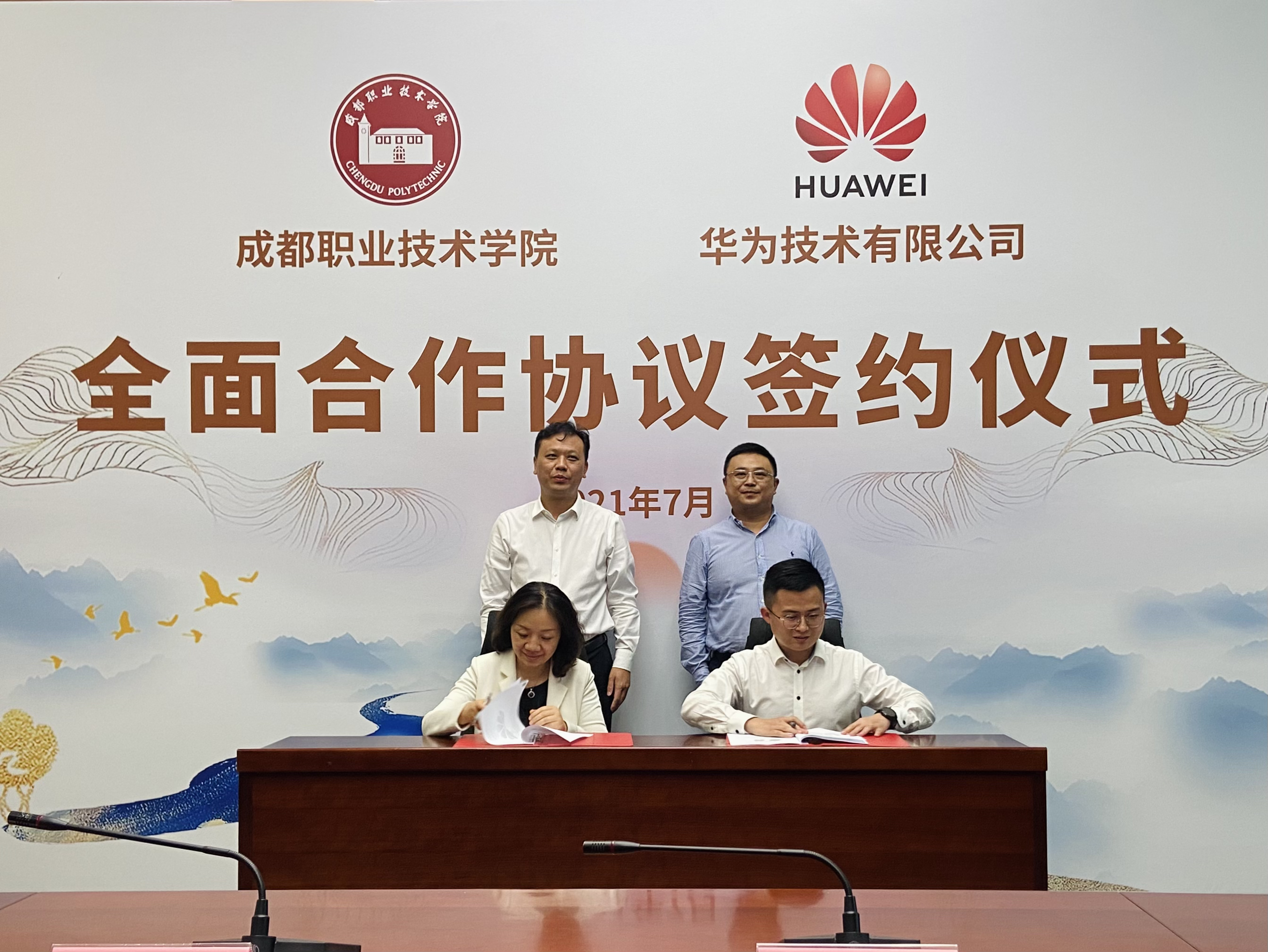 微信图片_20210715150933.jpg 微信图片_20210715150933.jpg