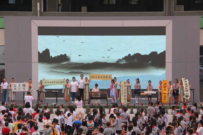 友谊小学全体师生在新校园举行了以“良师益友 携梦启航”为主题的开学典礼。_副本.jpg 友谊小学全体师生在新校园举行了以“良师益友 携梦启航”为主题的开学典礼。_副本.jpg