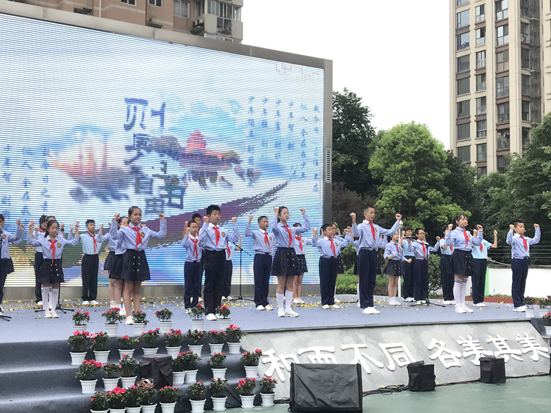 成都市石笋街学校举行“感恩明志 逐梦复兴”主题教育活动暨开校仪式,学生现场朗诵《少年中国说》_副本.jpg 成都市石笋街学校举行“感恩明志 逐梦复兴”主题教育活动暨开校仪式,学生现场朗诵《少年中国说》_副本.jpg