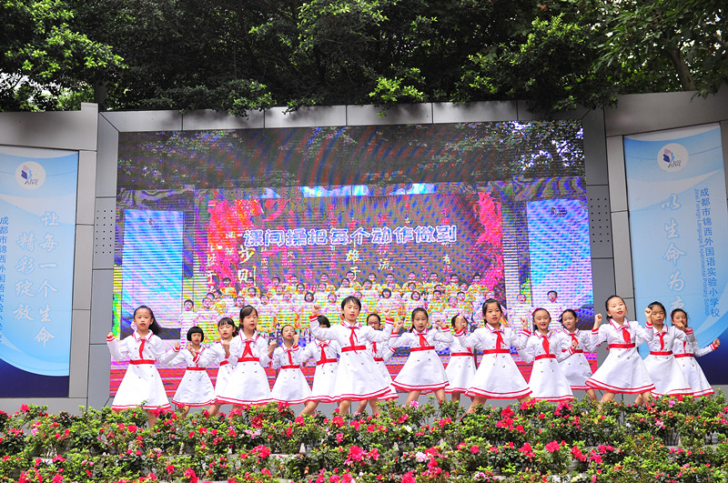 锦西小学举行“逐梦前行,做五育好少年”为主题的开学典礼_副本.jpg 锦西小学举行“逐梦前行,做五育好少年”为主题的开学典礼_副本.jpg