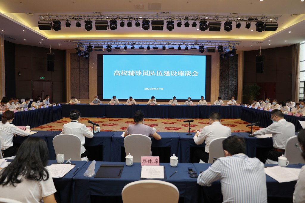 微信图片_20210907172237.jpg 微信图片_20210907172237.jpg