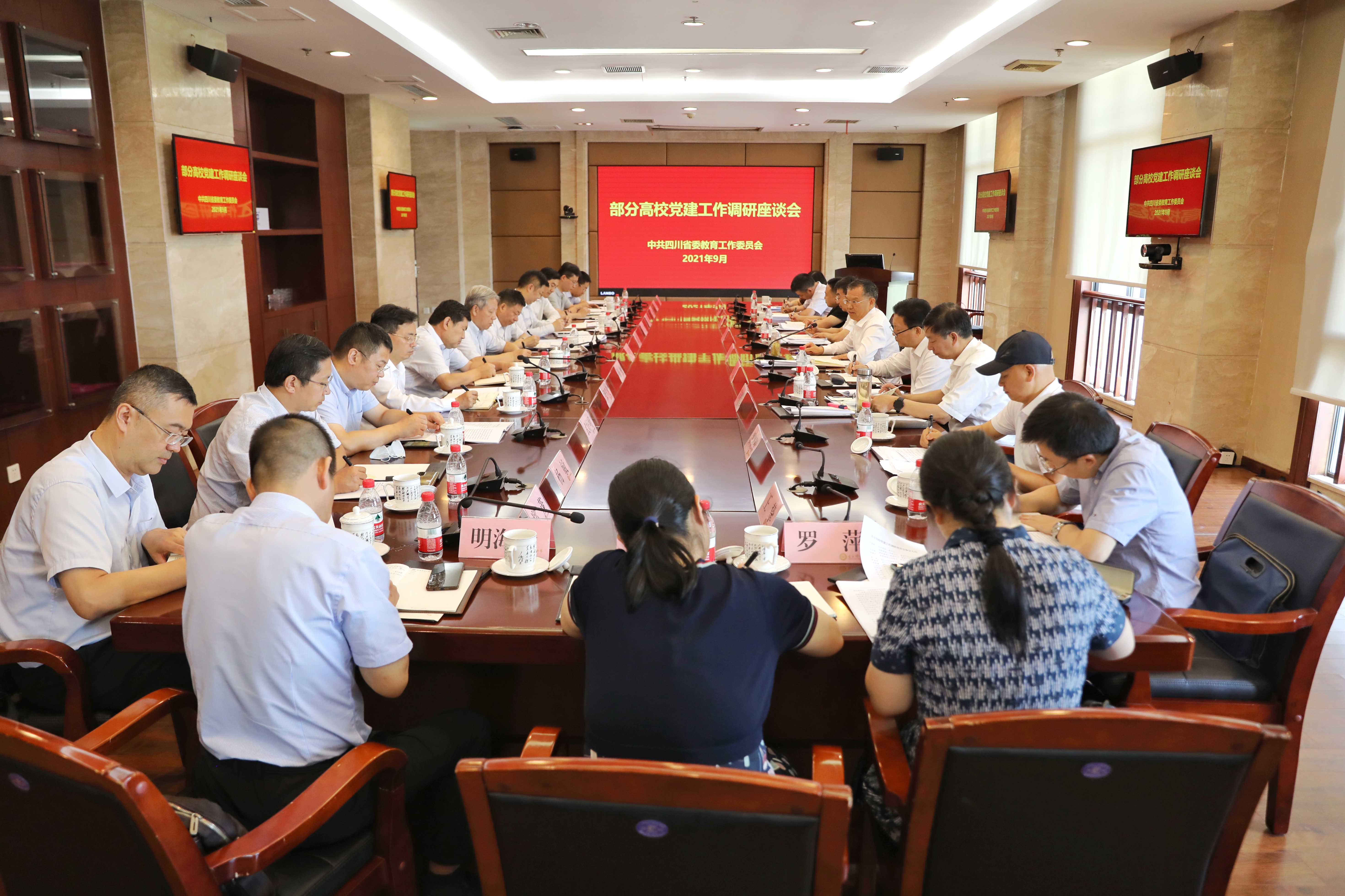 李建勤主持召开部分高校党建工作调研座谈会